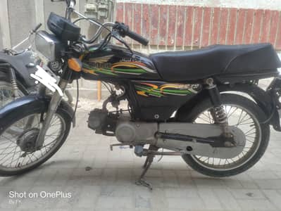 Super Power SP 70 2019