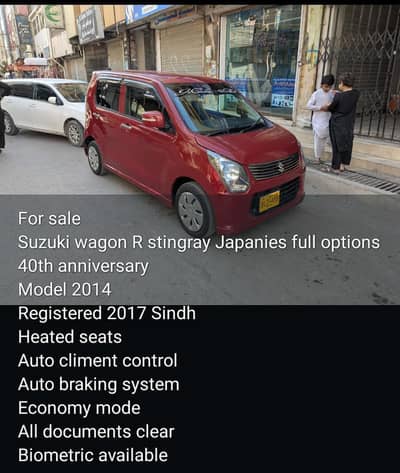 Suzuki Wagon R 2014