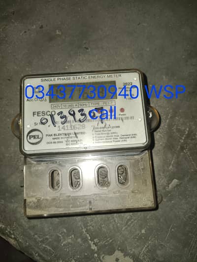 jaly Electric meter Sahi krwny KY contact KRny