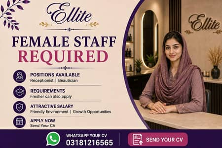 Female Stuff Required