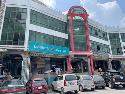 Shops, Halls, Floors & Furnish Hotel Setup Is Available For Rent in Prime Location Of Abbotabad.