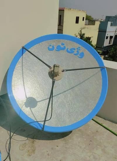 dish antenna sell installation call 03096614600