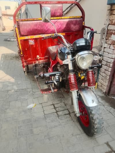 150cc loader rickshaw for sale