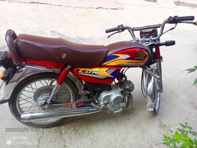 urget sale kar na hai