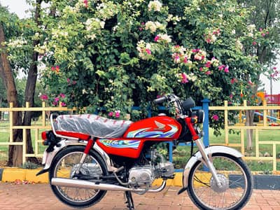 Honda 70 2024 model