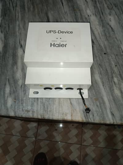 Ac ups device for salle