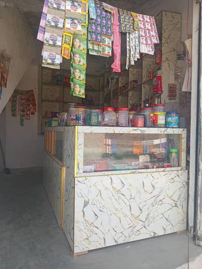 Karyana store