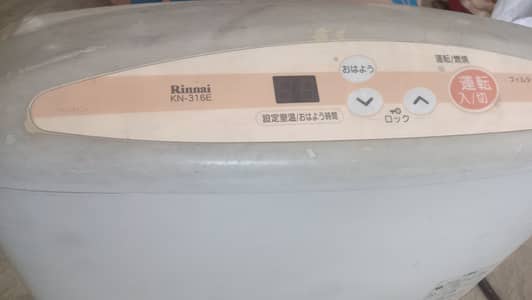 Rinnai KN 316 E heater starts on electricity and switch over to gas la