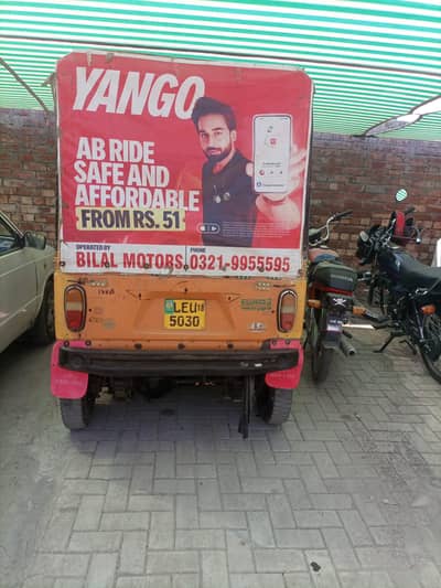 auto siwa