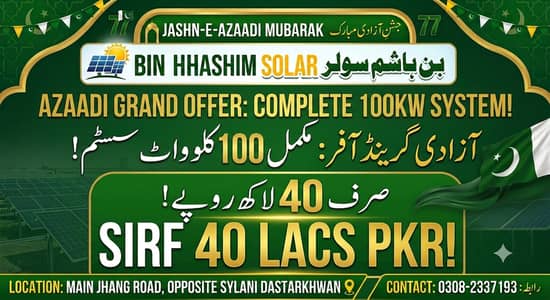 solar inverter/100kw system/solar panels /solar system/lithium