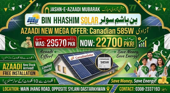 solar panel/ lithium battery