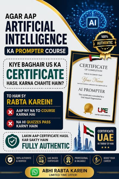 AI promoter certificate