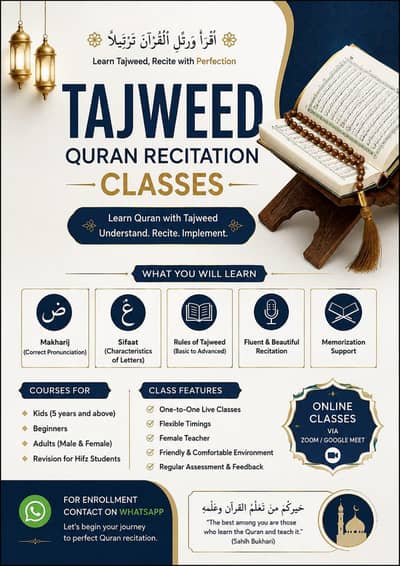 Tajweed NaZra hifz classes