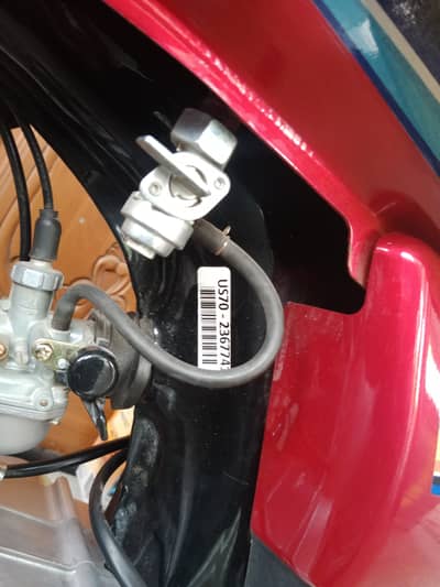 United bike like O meter.
