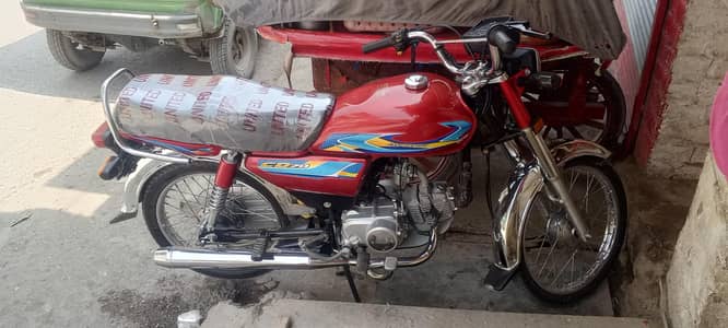 United china 70cc