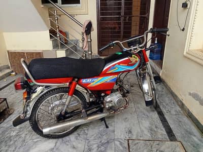 cd 70 urgent sale