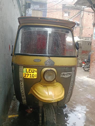 rozgar