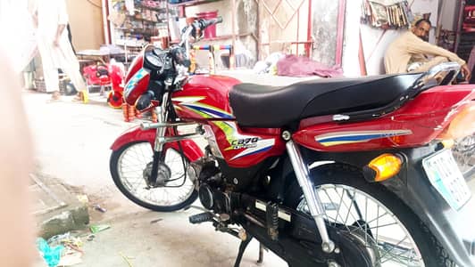 honda cd dream 2017