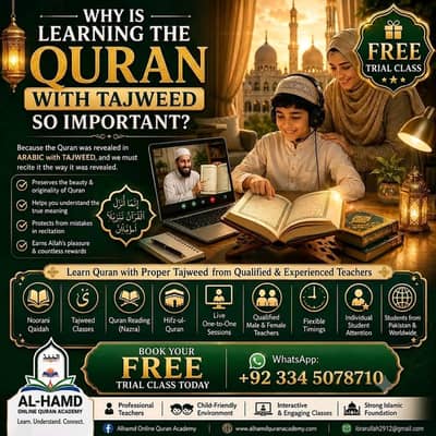 ہمارے ہاں آنلائن قرآن قاعدہ ناظرہ قرآن پڑھایا جاتا ہے