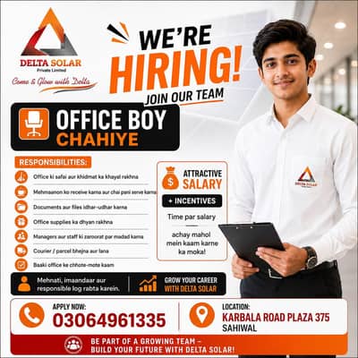 office boy
