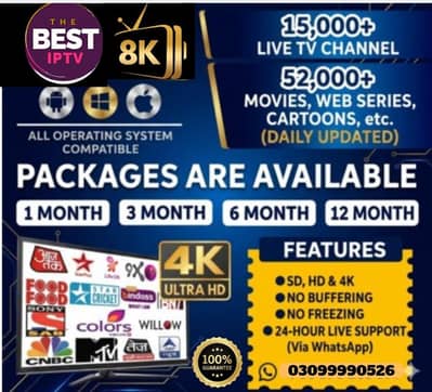 Iptv proudly presents 0309990526 ‼FHD IPTV MOST ATTRACTIVE ‼SERVIC