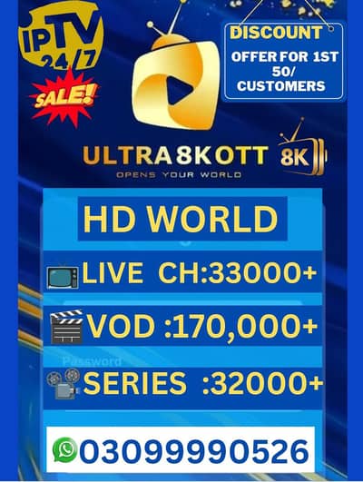 Iptv proudly presents 0309990526 ‼FHD IPTV MOST ATTRACTIVE ‼SERVIC
