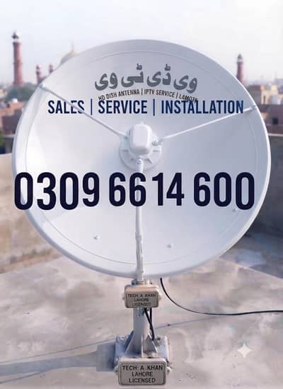 dish antenna network tv  03096614600