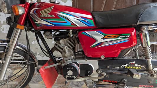 Honda 125 2023