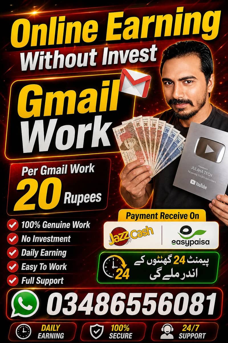 g mail work 0