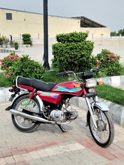 Honda CD 70 I'm