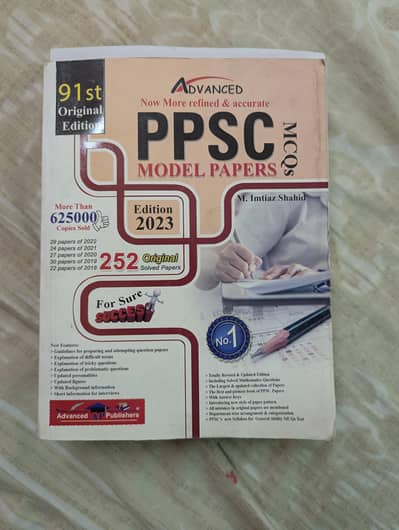 PPSC model papers