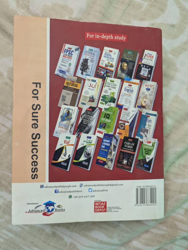 PPSC model papers 2
