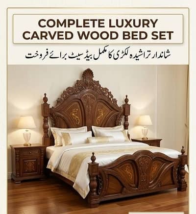 chanyoti Bed Set