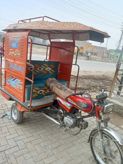 100cc rakshaw