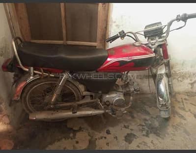 Road prince 70cc