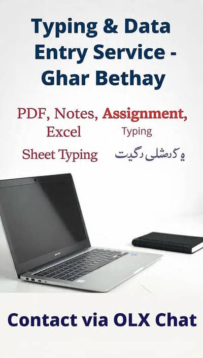 Typing & Data Entry Service - Ghar Bethay