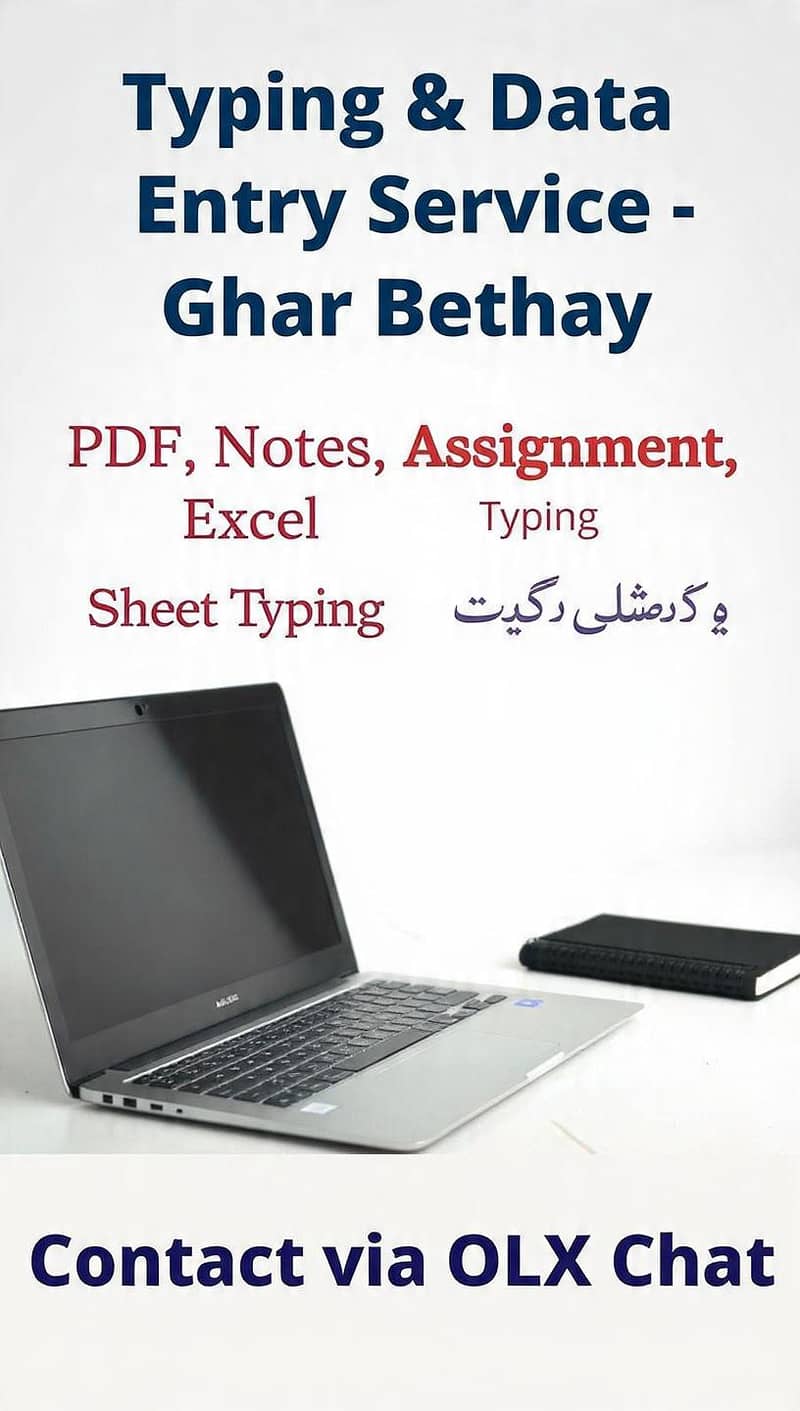 Typing & Data Entry Service - Ghar Bethay 0