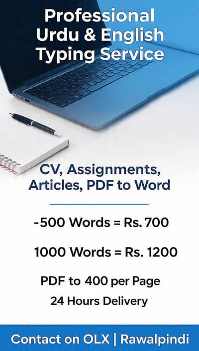 Professional Typing Service | PDF to Word | 24 Hours | Rawalpindi