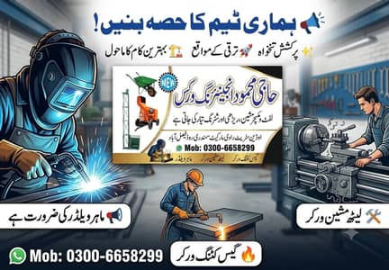 welder