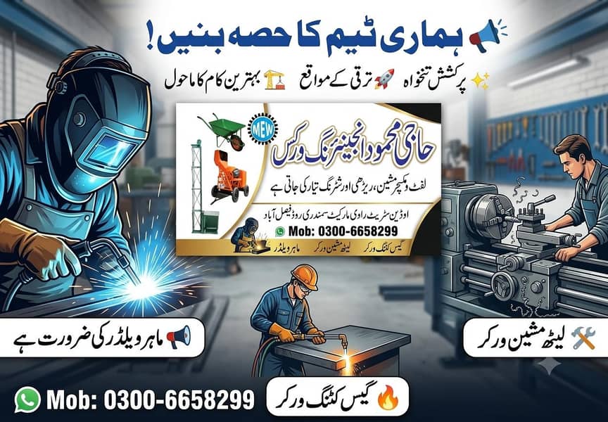 welder 0