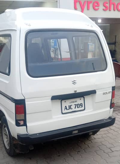 Suzuki Bolan 2022