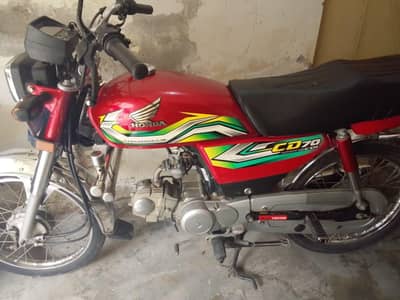 cd 70 genuine