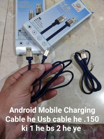 2 Charging Cable hen