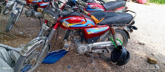 united Us 70, 70cc