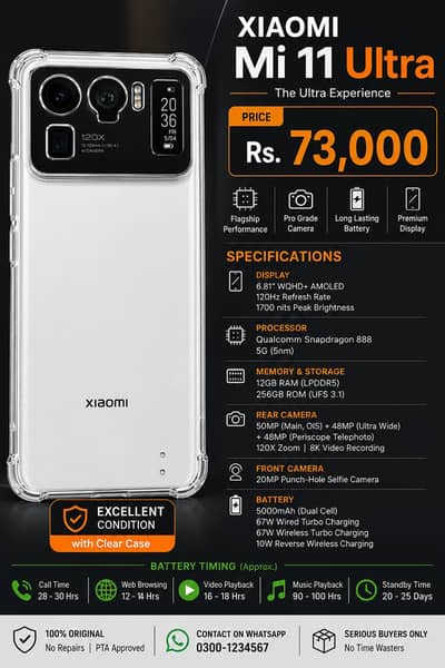 xiaomi 11 ultra