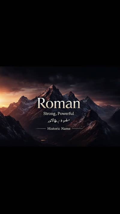 Roman