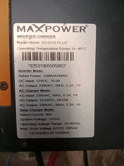 Inverter