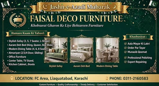 furniture