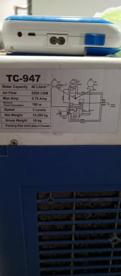 toyo room air coller