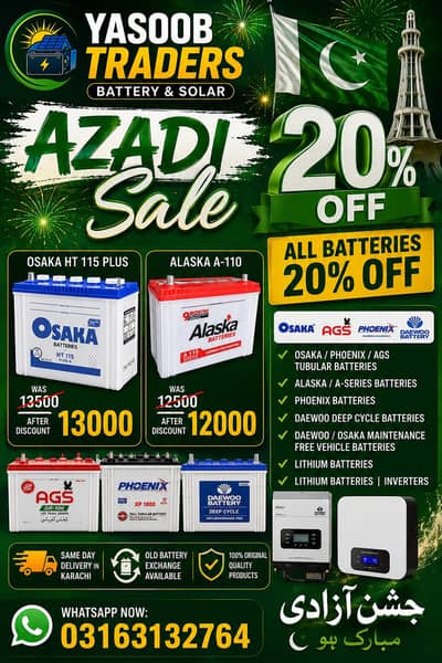 Osaka,AGS,Phoenix Daewoo Lithium Batteries 20% OFF on All Batteries
